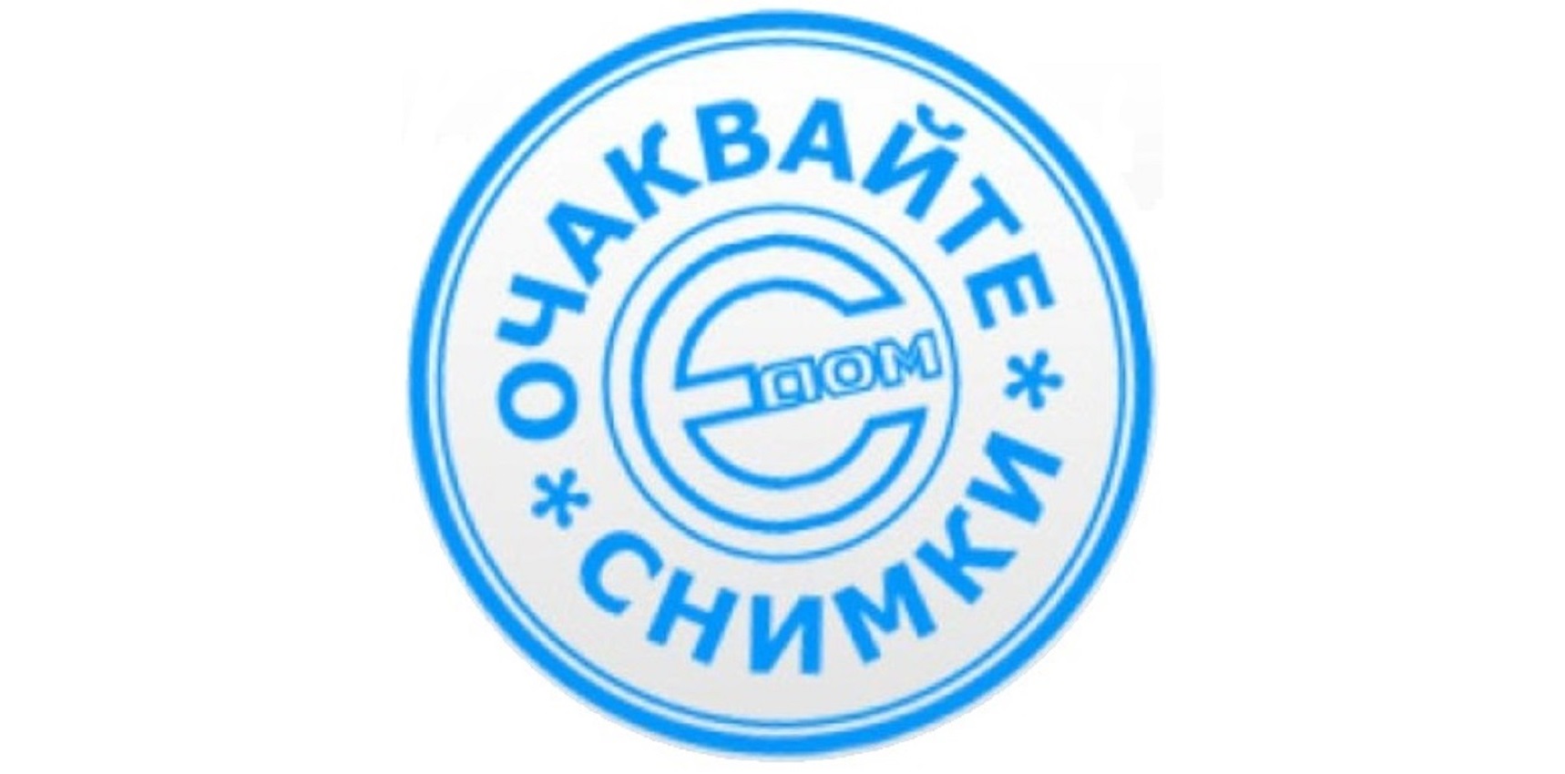 Стела Стайнова