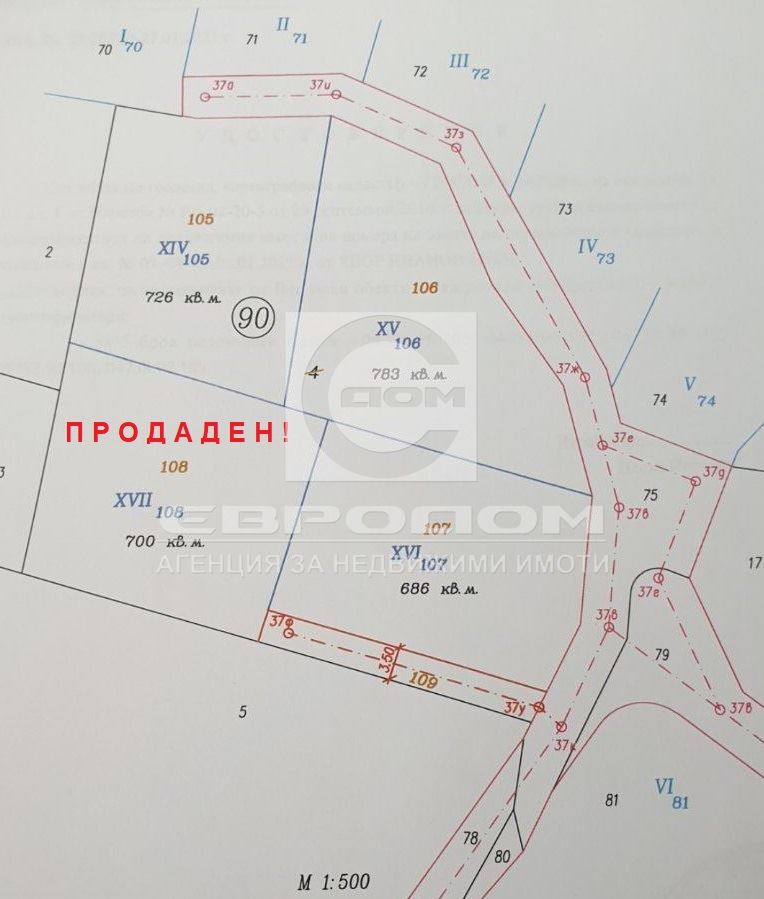 Парцели до Тракийски университет - 0