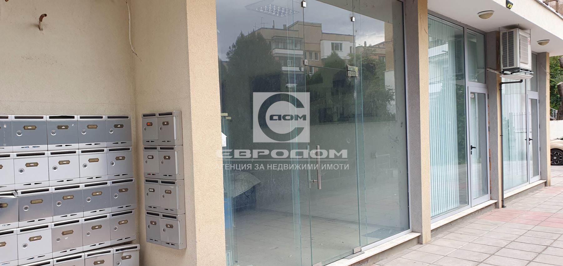 Продавам търговско помещение със статут на АПТЕКА - 0