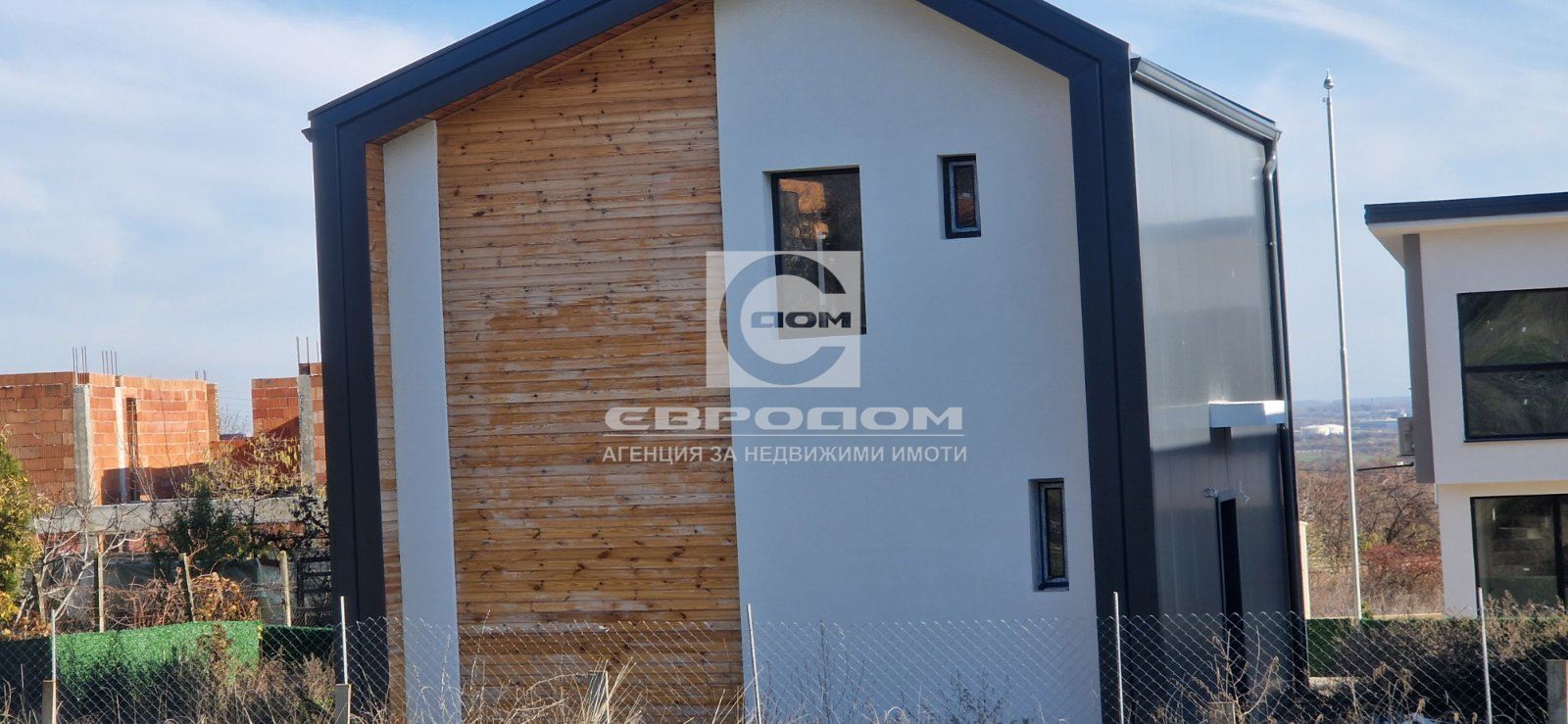 Нова къща в с. Богомилово-0 Нова къща в с. Богомилово - 0