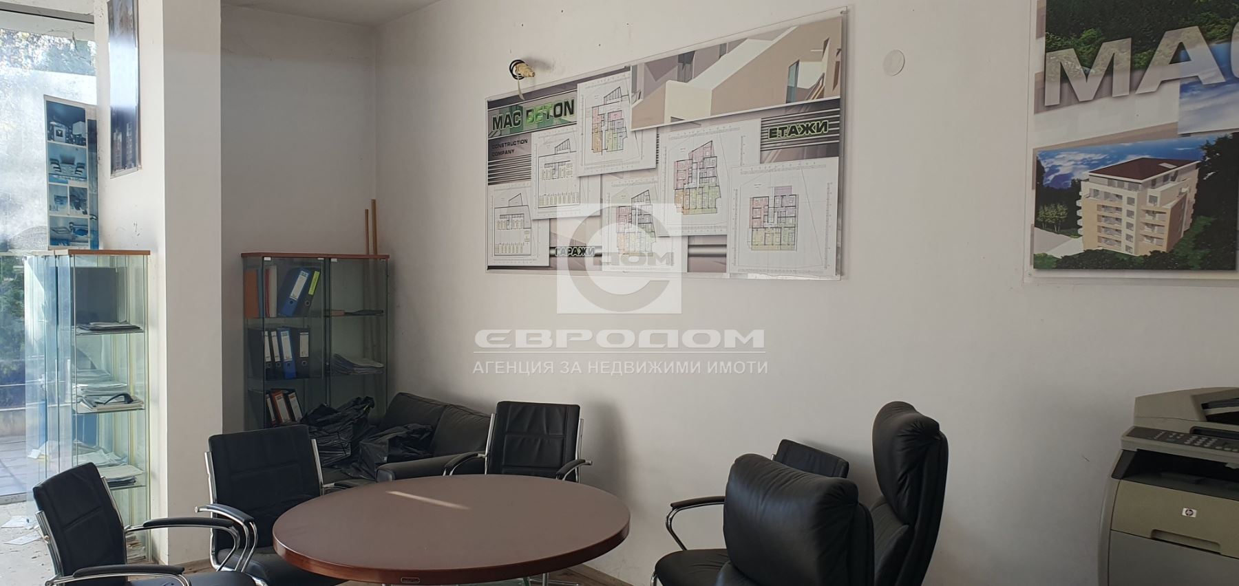 Продавам търговско помещение със статут на АПТЕКА - 0