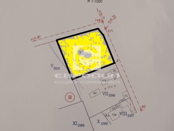 Дворно място в с. Коларово - 0