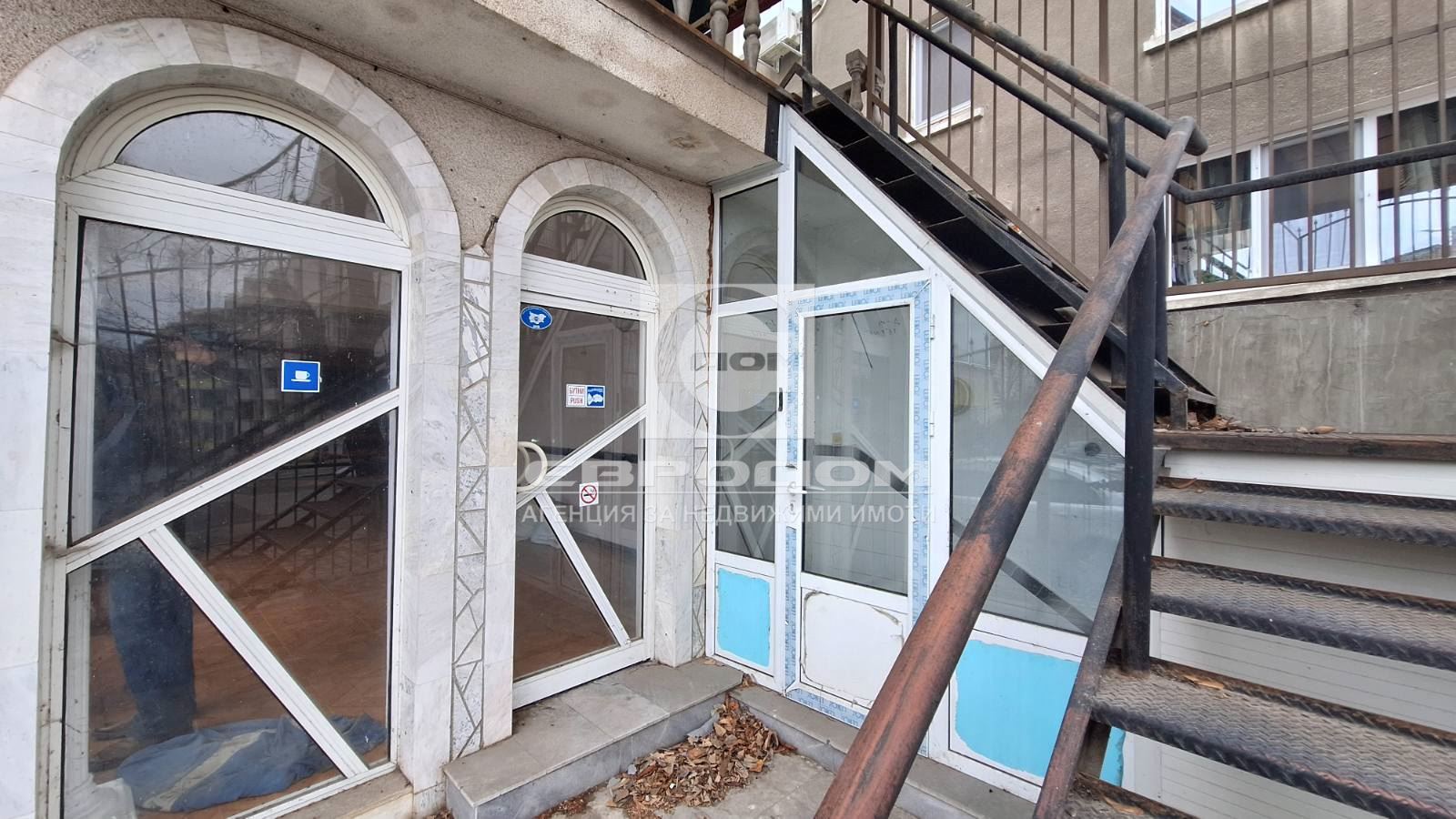 Под наем заведение с топла кухня и тераса на Аязмото - 0