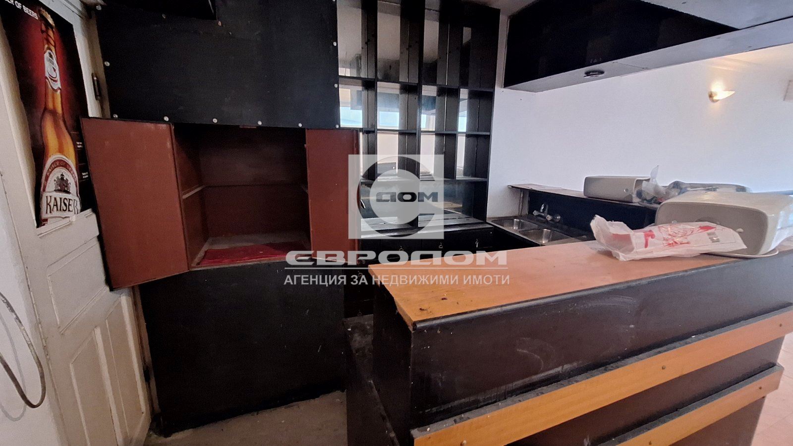 Под наем заведение с топла кухня и тераса на Аязмото - 0