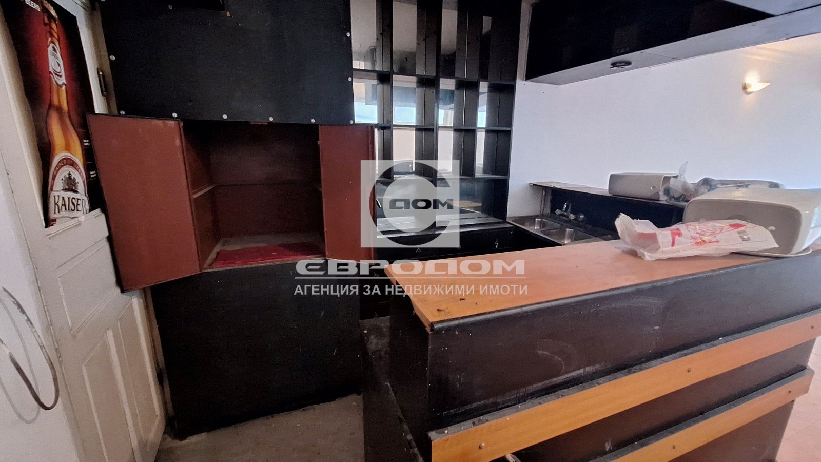 Заведение – Стара Загора, Аязмото-0 Заведение - Стара Загора, Аязмото - 0