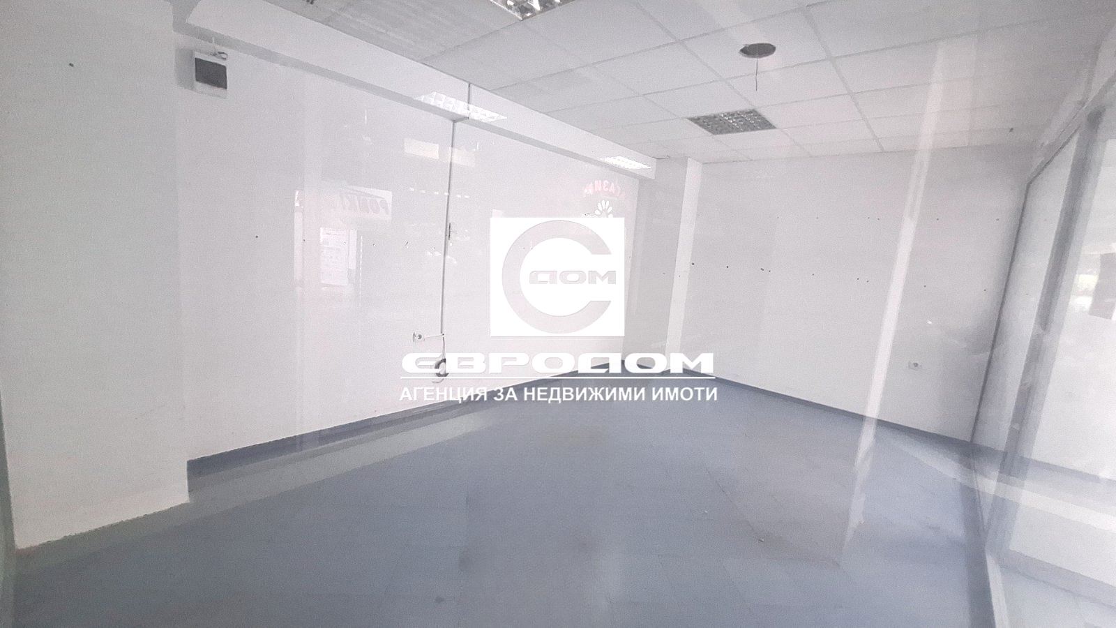 Офис под наем в центъра на Стара Загора - 0