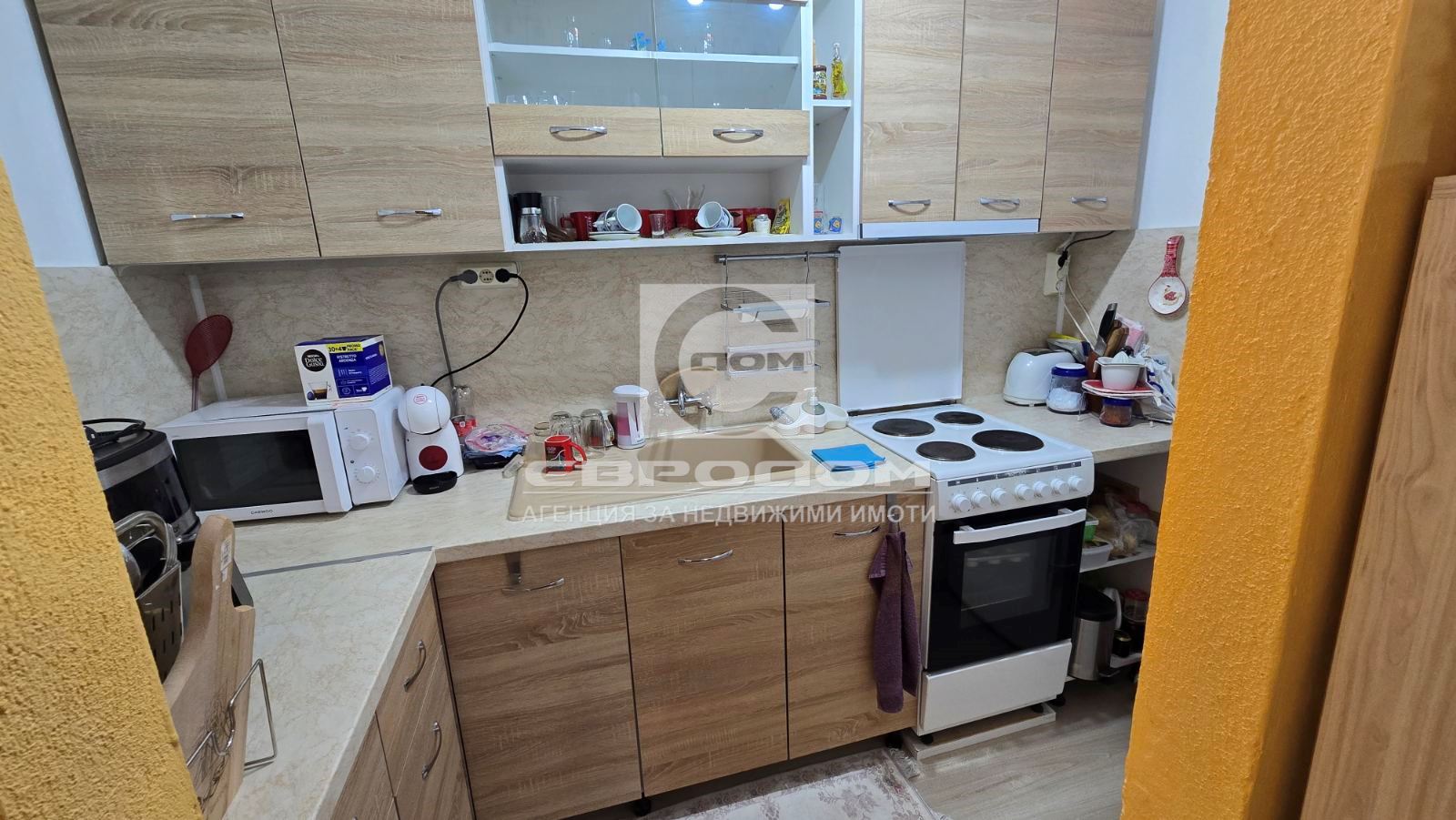 Двустаен с бокс, Три чучура - център - 0