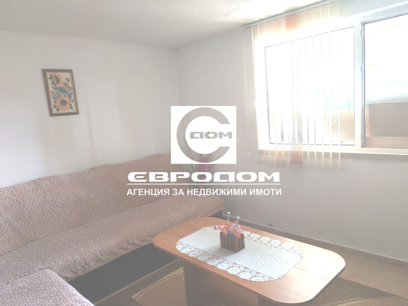Продавам къща в град Чирпан - 0