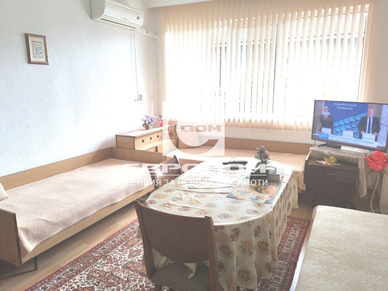 Продавам къща в град Чирпан - 0